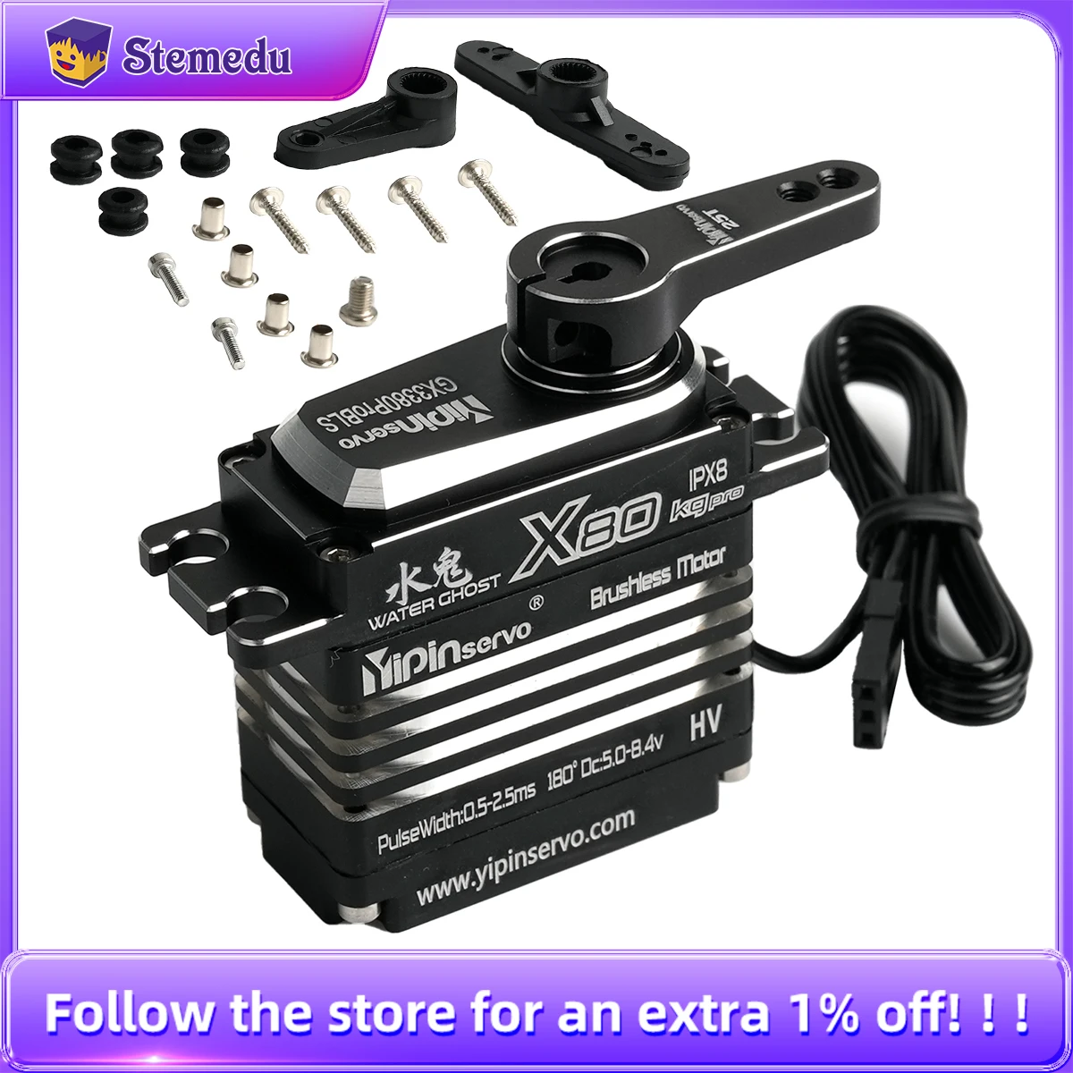 Rc Car Servo - 80 كجم محرك معزز رقمي جميع
