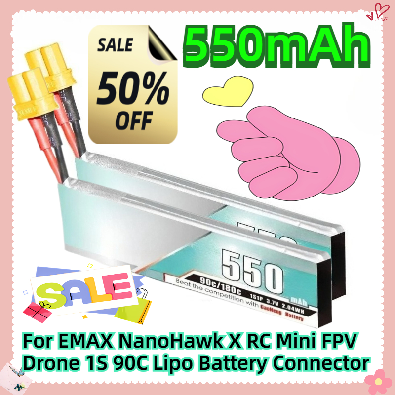 Drone Ls Rc - 550mAh 3.7V ل EMAX NanoHawk X