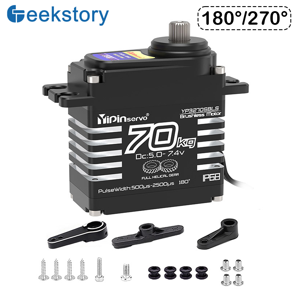 Rc Car Servo - 70 كجم أجهزة رقمية 8.4 فولت