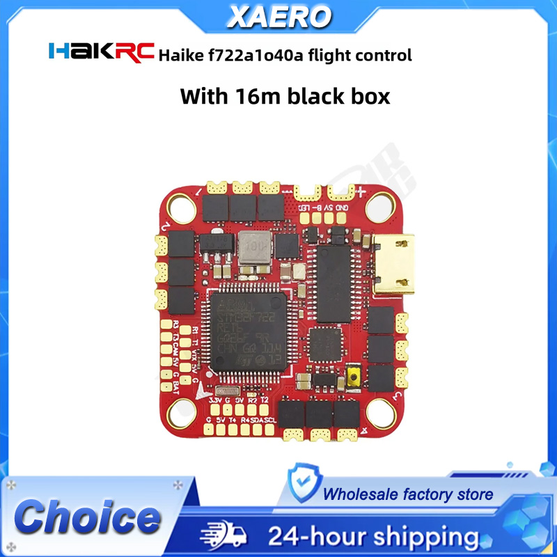 Betaflight Flight Controller - وحدة التحكم في الطيران HAKRC F722